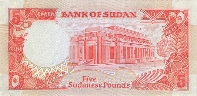 5 Pounds Sudan p45